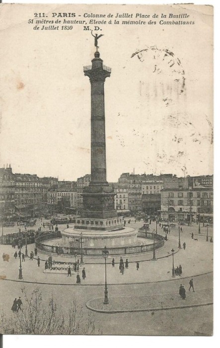 (A1) carte postala-FRANTA-Paris