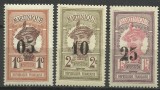 SERIE supratipar Colonii Franta-Martinique ( Martinica )-1920 EROARE MNH, Nestampilat