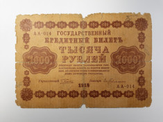 1000 Ruble 1918 bancnota veche Rusia foto