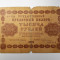 1000 Ruble 1918 bancnota veche Rusia