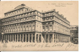 (A1) carte postala-FRANTA-Paris-Teatrul National, Circulata, Printata