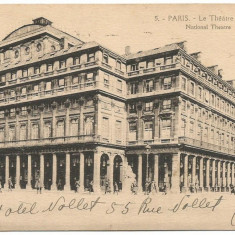 (A1) carte postala-FRANTA-Paris-Teatrul National