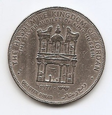 Iordania ? Dinar 1977 - Hussein (Silver Jubilee) 34 mm KM-30 (1) foto