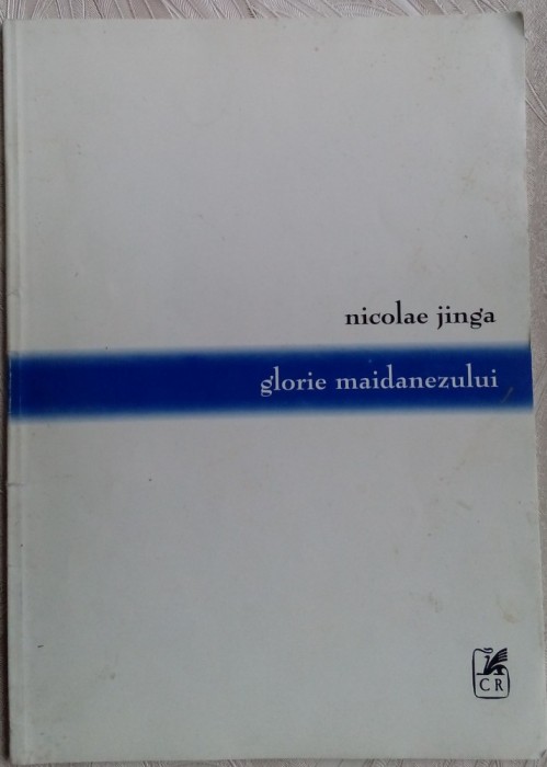 NICOLAE JINGA - GLORIE MAIDANEZULUI (VERSURI, editia princeps - 2000)