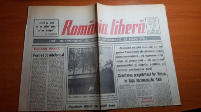 romania libera 21 iunie 1990-cuvantarea lui ion iliescu in fata parlamentului foto