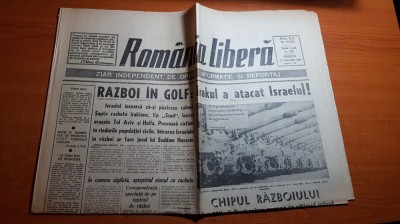 ziarul romania libera 19 ianuarie 1991-razboi in golf:irakul a atacat israelul foto