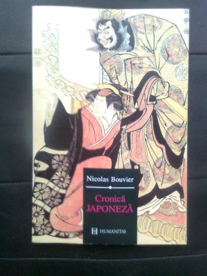 Nicolas Bouvier - Cronica japoneza (Editura Humanitas, 1995) foto