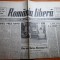 ziarul romania libera 26 iulie 1990-art. cine este marian munteanu ?