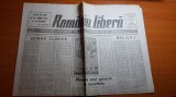 Ziarul romania libera 20 iulie 1990-art. &quot; moartea unui general de securitate&quot;