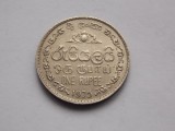 ONE RUPEE 1975 SRI LANKA