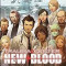 Trauma Center - New Blood - Nintendo Wii [Second hand]