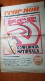 Ziarul veac nou 21 iulie 1972- conferinta nationala a partidului comunist roman