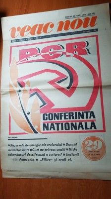 ziarul veac nou 21 iulie 1972- conferinta nationala a partidului comunist roman foto