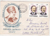 Bnk fil Plic ocazional circulat Expofil Alba Iulia 1979, Romania de la 1950
