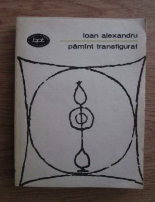 Ioan Alexandru - Pamant Pamint transfigurat BPT 1124 foto