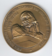 ALECU RUSSO - Universitatea din BALTI - medalie 7 cm DEOSEBITA - SUPERBA &amp;amp; RARA foto