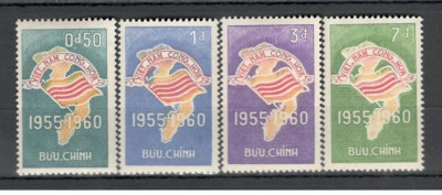 Vietnam de Sud.1960 5 ani Republica SV.276 foto