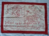 CUSATURA BRODERIE VECHE MAGHIARA - PERETAR - FOARTE POPULAR IN ANII 1950