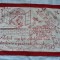 CUSATURA BRODERIE VECHE MAGHIARA - PERETAR - FOARTE POPULAR IN ANII 1950