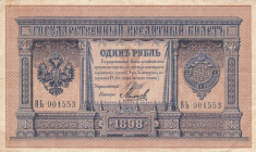 RUSIA 1 rubla 1898 VF!!! foto