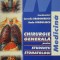 CHIMIE GENERALA PENTRU STUDENTI STOMATOLOGI - Dragomirescu, Iorgulescu