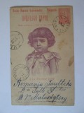 Carte postala Bulgaria-Botezul printului Boris 2/14 februarie 1896-circul.1896