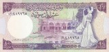 Bancnota Siria 10 Pounds 1991 - P101e UNC