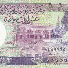 Bancnota Siria 10 Pounds 1991 - P101e UNC