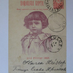 Carte postala Bulgaria-Botezul printului Boris 2/14 februarie 1896-circul.1896