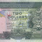 Bancnota Insulele Solomon 2 Dolari (2006) - P25 UNC ( serie C/2 )
