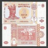 MOLDOVA 10 LEI 1994 UNC P-10a Bancnota Necirculata Colectionari Numismatica