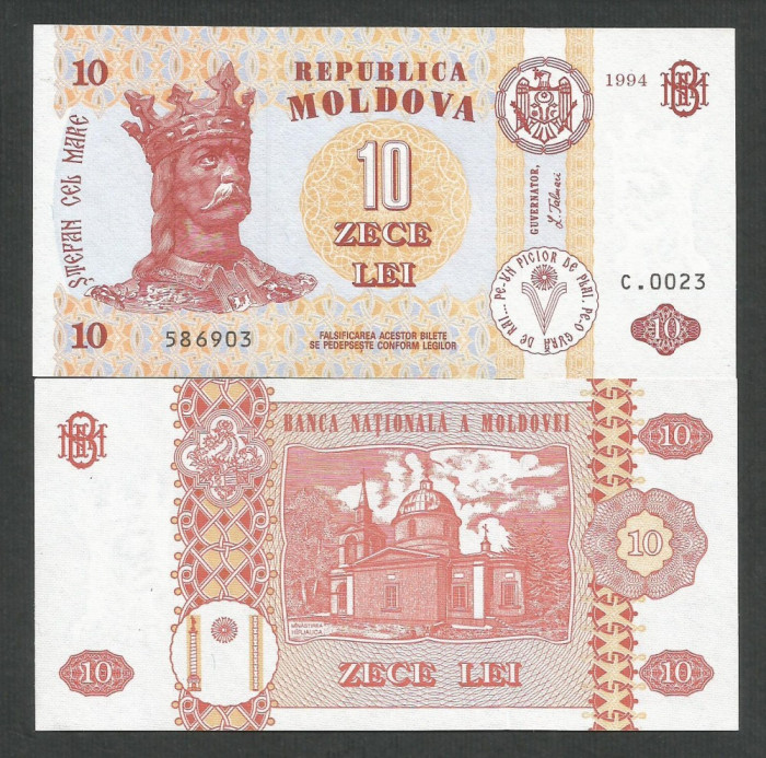 MOLDOVA 10 LEI 1994 UNC [1] P-10a , necirculata