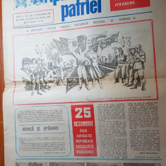 ziarul apararea patriei octombrie 1987-25 octombrie ziua armatei RSR