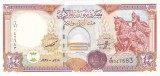 Bancnota Siria 200 Pounds 1997 - P109 UNC