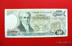 GRECIA - 500 Drachmes 1983 foto