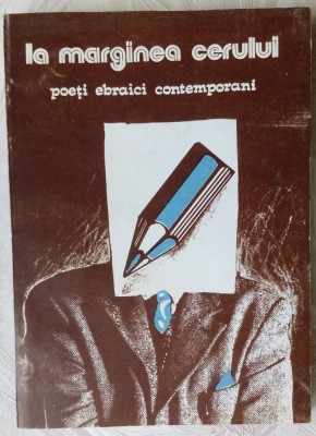 LA MARGINEA CERULUI:POETI EBRAICI CONTEMPORANI/ANTOLOGIE DE SEBASTIAN COSTIN1992 foto
