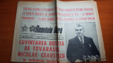 Ziarul romania libera 10 decembrie 1977-cuvantarea lui ceausescu la plenara PCR