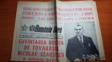 ziarul romania libera 10 decembrie 1977-cuvantarea lui ceausescu la plenara PCR