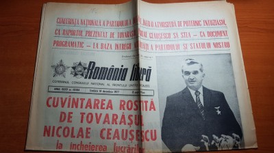 ziarul romania libera 10 decembrie 1977-cuvantarea lui ceausescu la plenara PCR foto