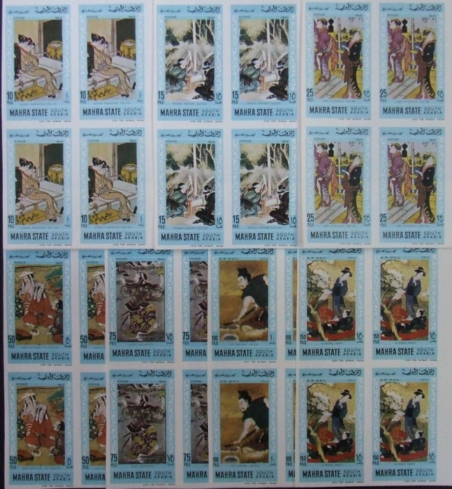 MAHRA SOUTH ARABIA -PICTURI JAPONEZE CELEBRE,7V IN BLOC DE 4, NED., NEOB.- MSA 9