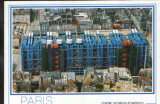 Franta - CP necirc. - Paris - Centrul National de Arta si Cultura G. Pompidou, Necirculata, Fotografie