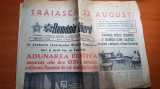 ziarul romania libera 23 august 1978- adunarea festiva cu ocazia zilei de 23 aug