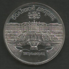 RUSIA URSS 5 RUBLE 1990 , PALATUL ST. PETERSBURG [1] PROOF , in cartonas foto