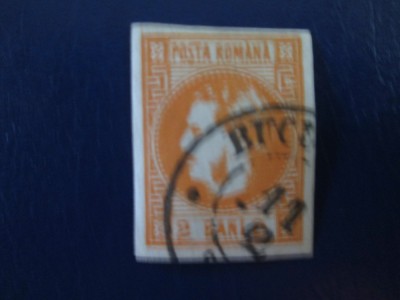 ROMANIA STAMPILAT 2BANI foto