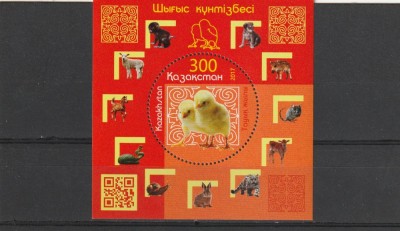 Zodiac fauna ,Kazahstan . foto
