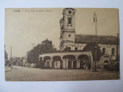 Carte postala necirculata Lugoj-Bazar cca.1915 foto