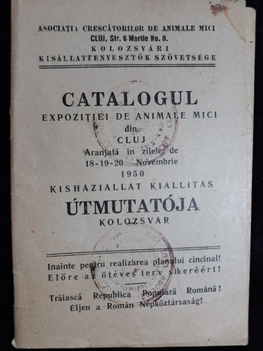 CLUJ - ASOCIATIA CRESCATORILOR DE ANIMALE MICI -CATALOGUL EXPOZITIEI - ANUL 1950