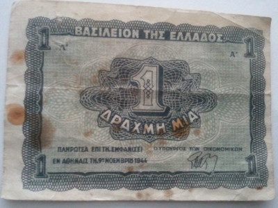 Grecia 1 drahma 1944 circulată foto