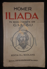 HOMER - ILIADA (In Romaneste de GEORGE MURNU si Ilustratii de ARI MURNU), 1932, Bucuresti foto