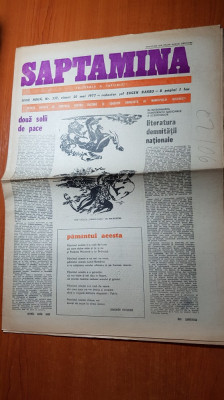 ziarul saptamana 20 mai 1977- vizita lui ceausescu in egipt foto